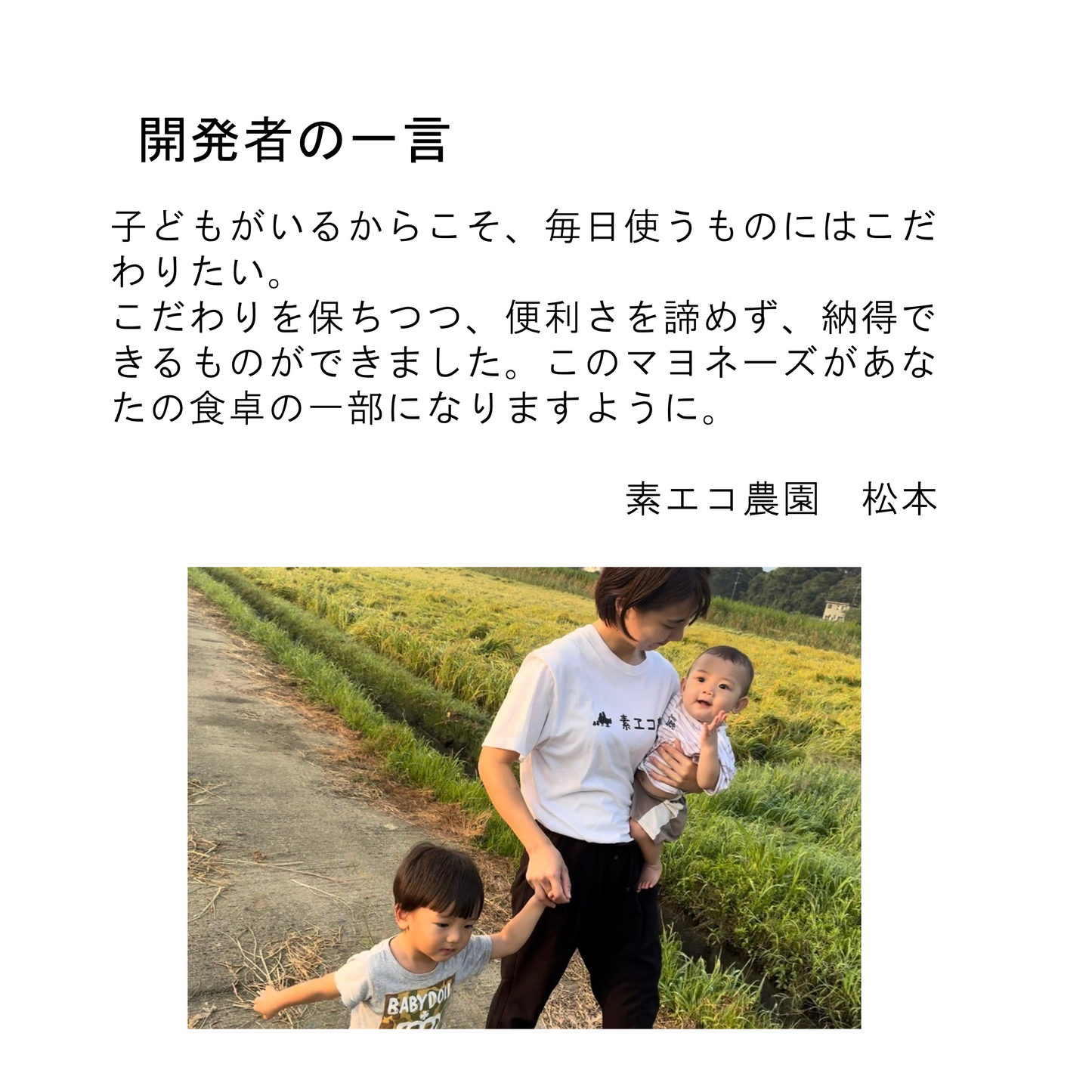マヨネーズ(4本セット)