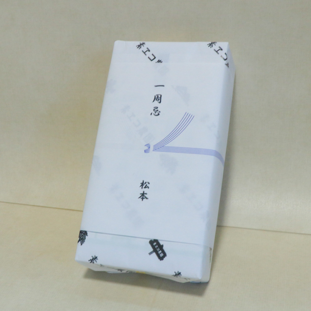 【贈答用】 卵の雫3箱入り 4袋入(送料込)