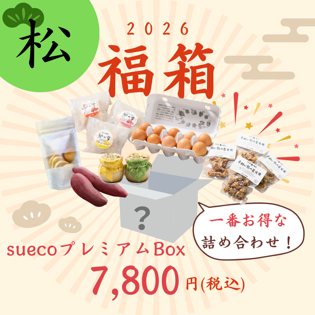 Alchemists' Garden 非売品グッズ福箱 Alchemists' Garden 非売品グッズ福箱