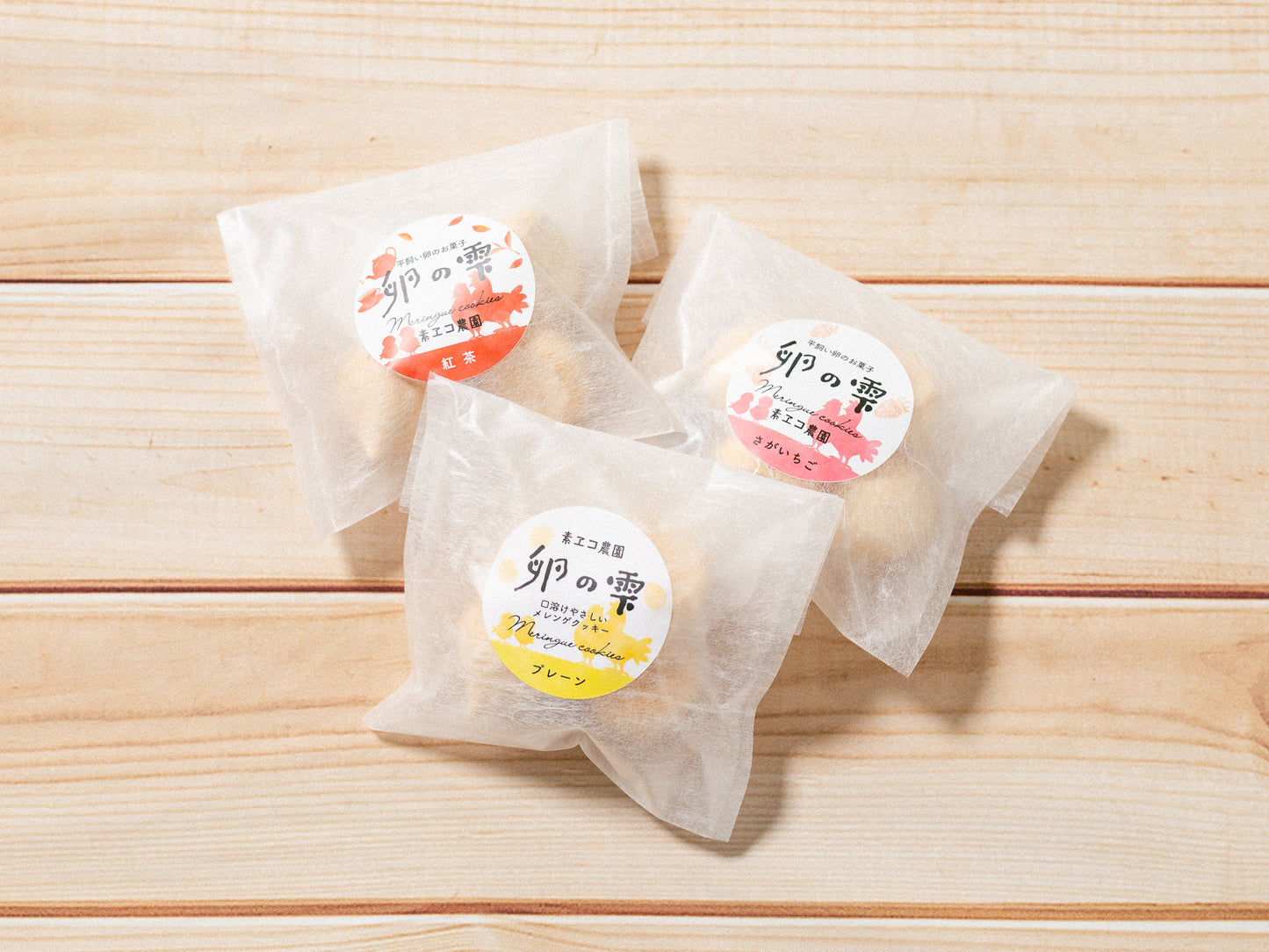 【贈答用】 卵の雫3箱入り 4袋入(送料込)