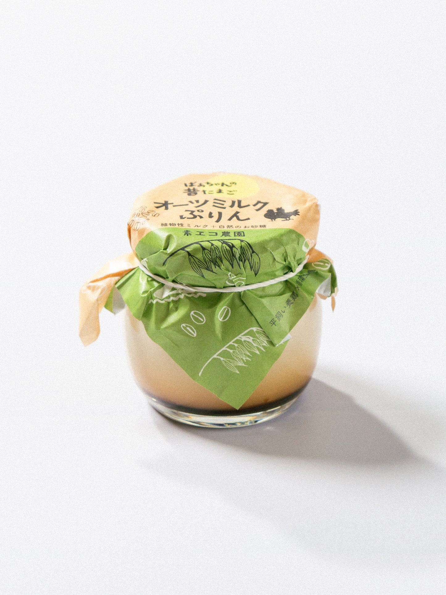 【期間限定】4種類のプリン(オーツ、ソイ、黒ごま、チョコ)