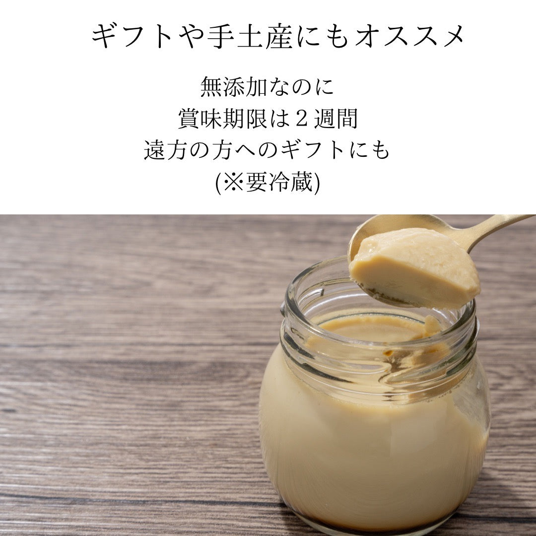 牛乳を使わない優しいプリン(オーツミルク&ソイミルク計6個)