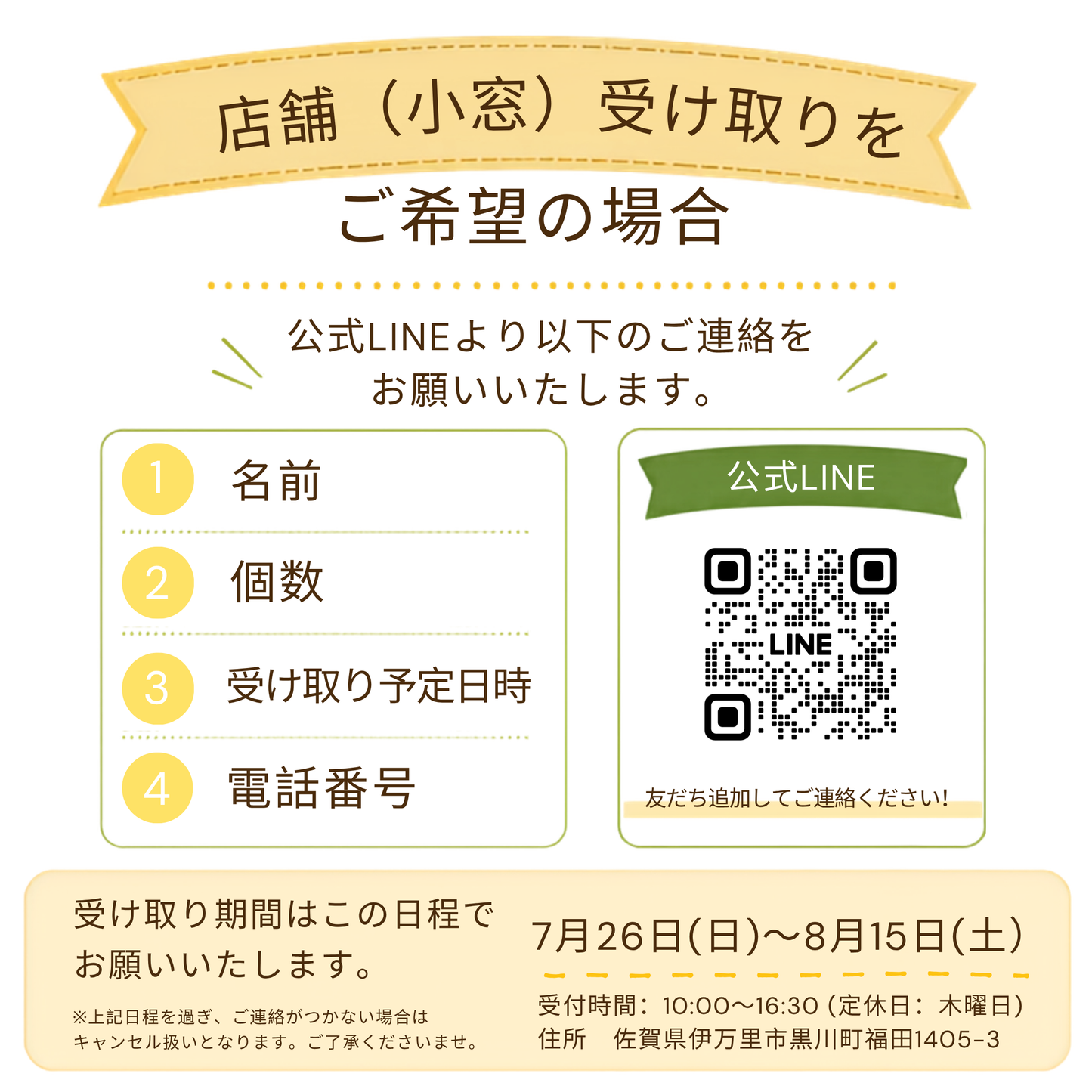 【お得なお試し】スエコセット