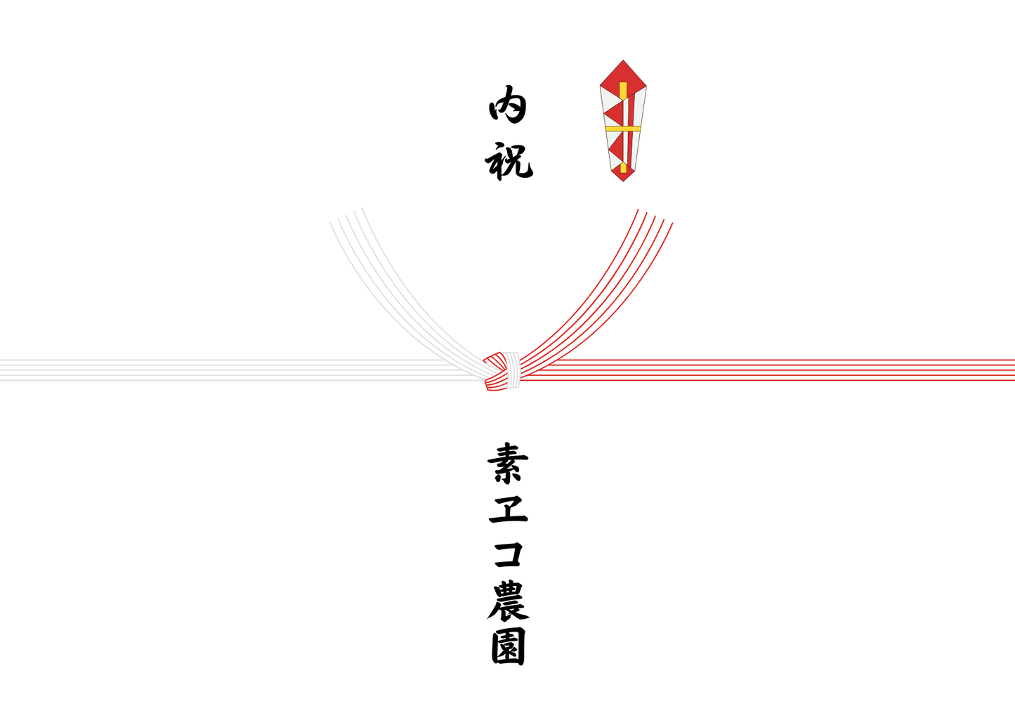 【贈答用】 卵の雫3箱入り 4袋入(送料込)