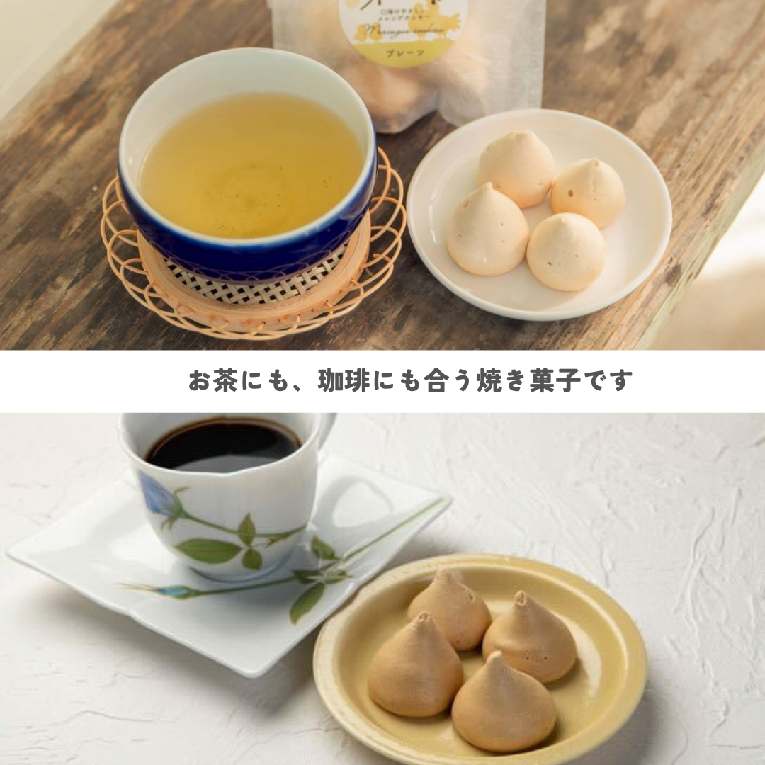 【訳あり| お得】卵の雫 バラエティパウチ