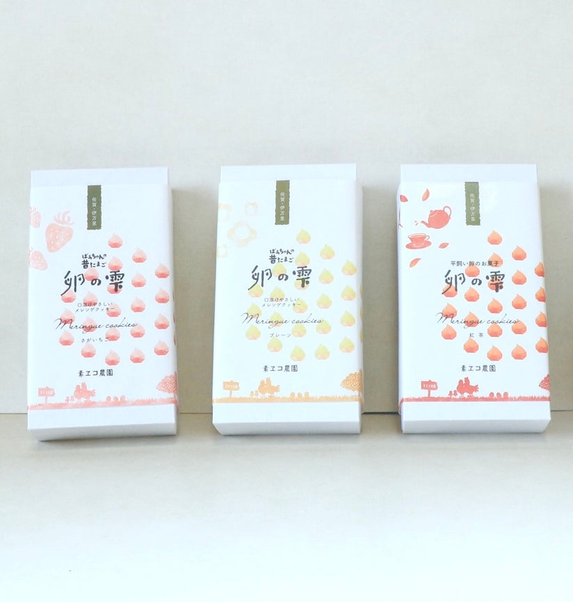 【贈答用】 卵の雫3箱入り 4袋入(送料込)