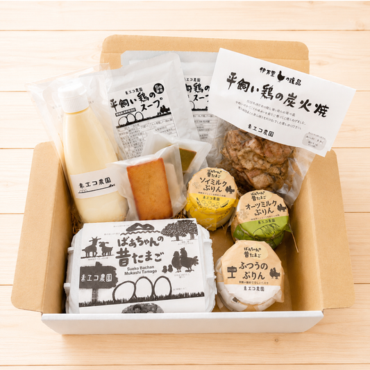 【お得なお試し】スエコセット　