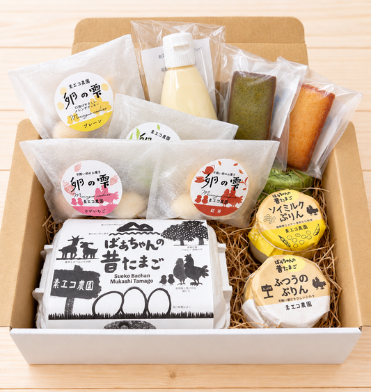 【数量限定】スエコセット　　