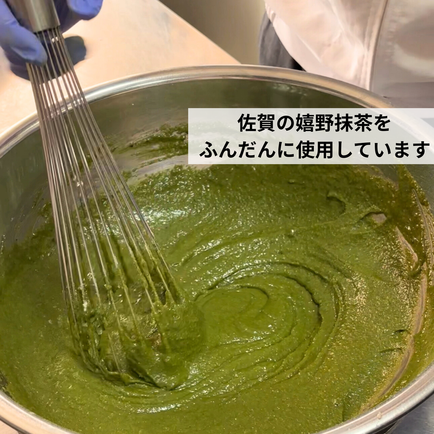 【ゆむけんグルメ×素エコ農園】抹茶フィナンシェ8個