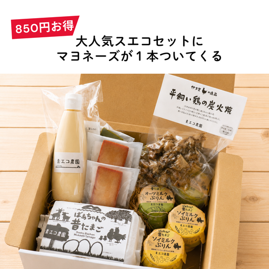 Shop たまご定期便 at 素ヱコ農園(スエコノウエン)平飼い卵の通販 Shop たまご定期便 at 素ヱコ農園(スエコノウエン)平飼い卵の通販