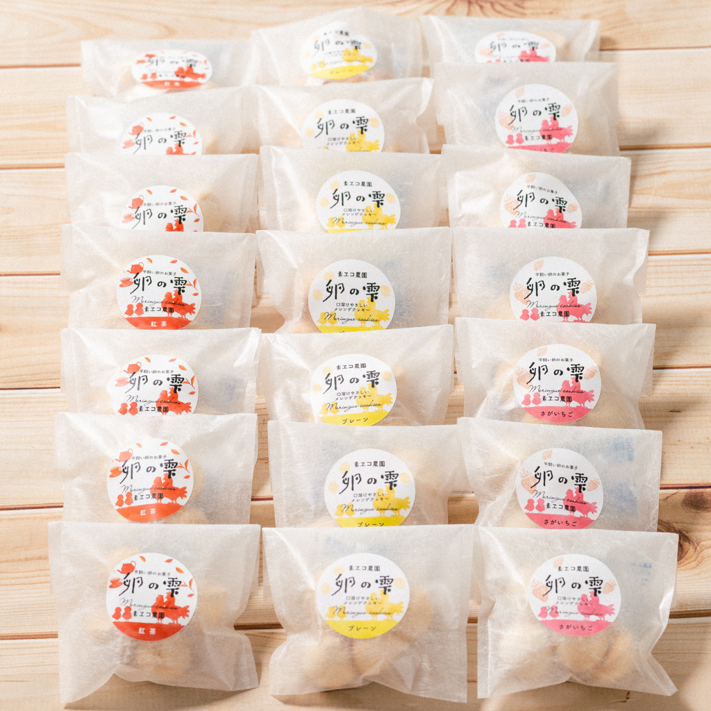 【大人数向け】卵の雫