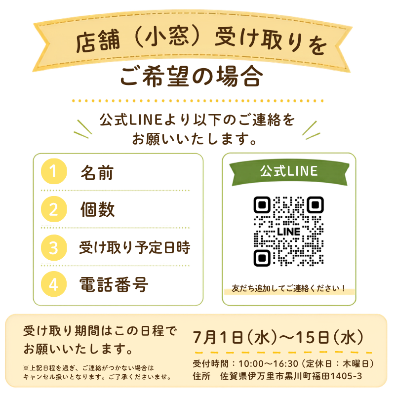 マヨネーズ（単品）- 素マヨ -