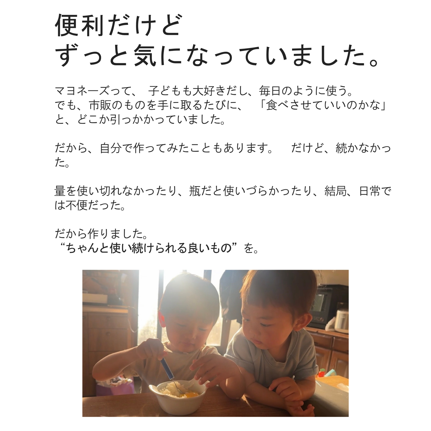 マヨネーズ（単品）- 素マヨ -