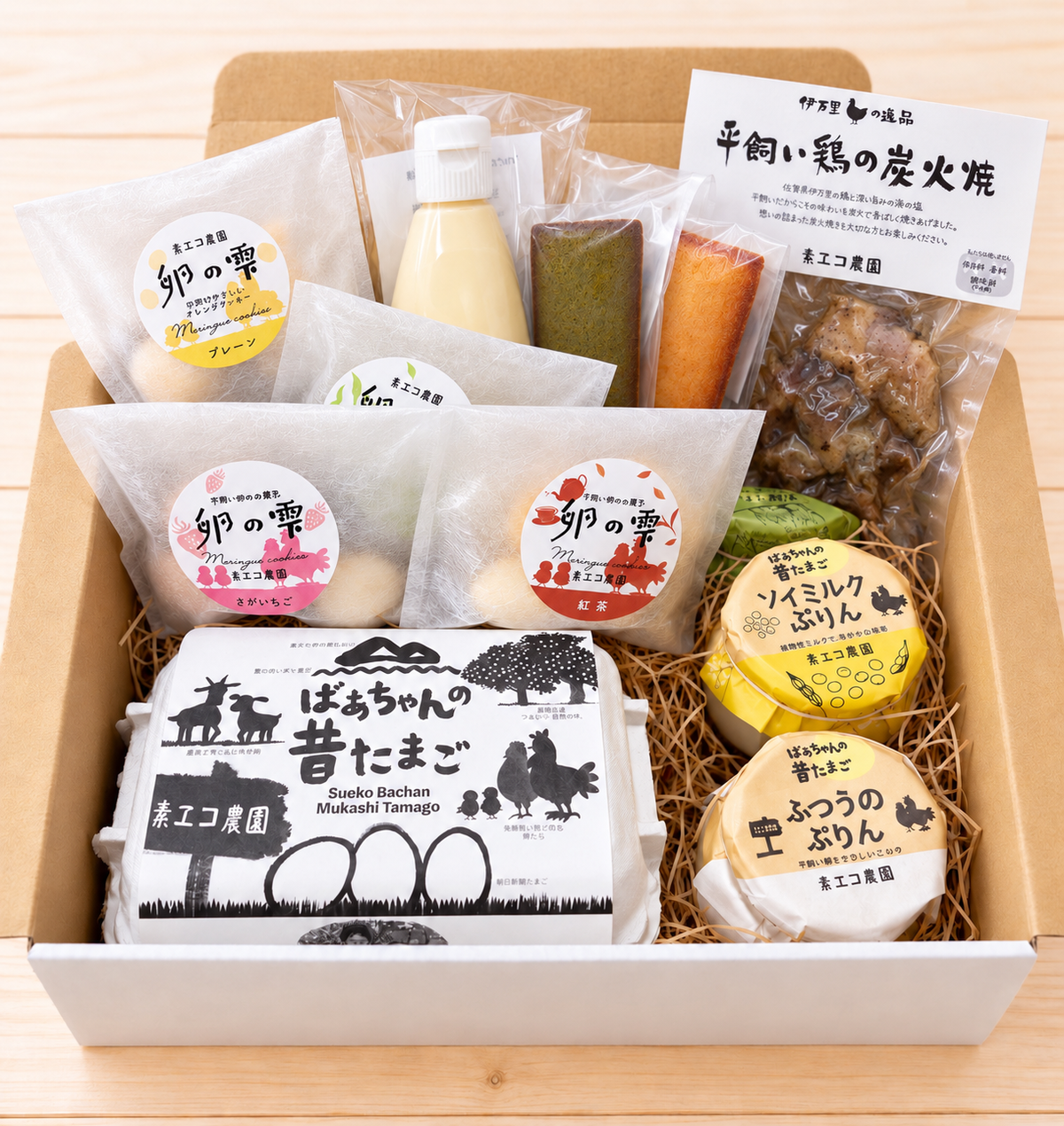 【数量限定】スエコセット　　　