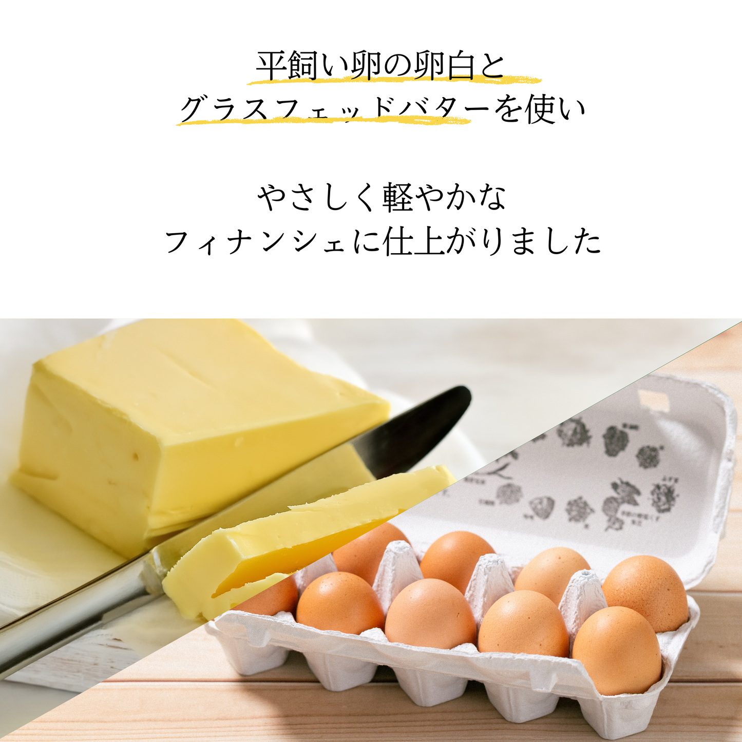 【ゆむけんグルメ×素エコ農園】スイーツBOX