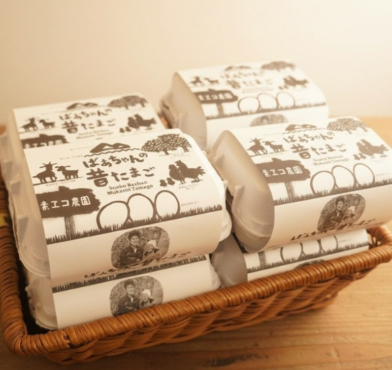 【ギフトにも】手軽な６個入ばあちゃんの昔たまご