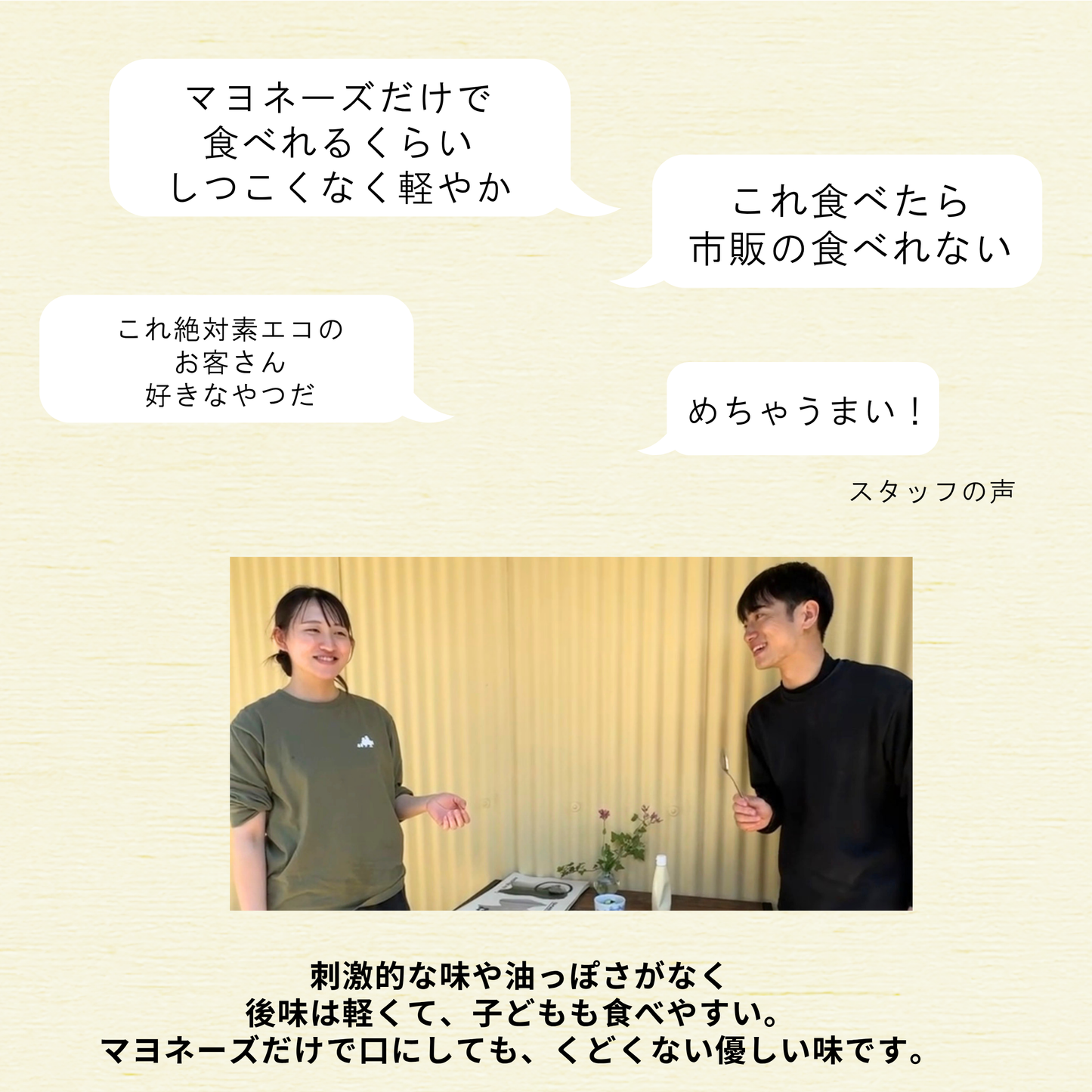マヨネーズ（単品）- 素マヨ -