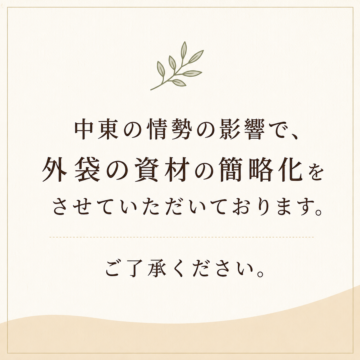 マヨネーズ（単品）- 素マヨ -