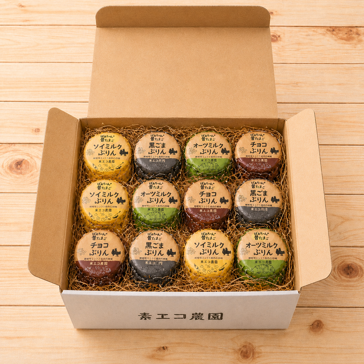 【期間限定】4種類のプリン（オーツ、ソイ、黒ごま、チョコ）