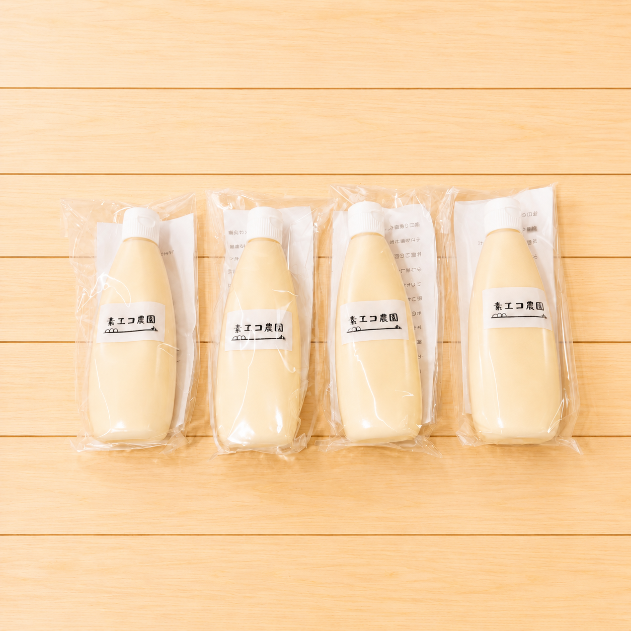 マヨネーズ（4本セット）