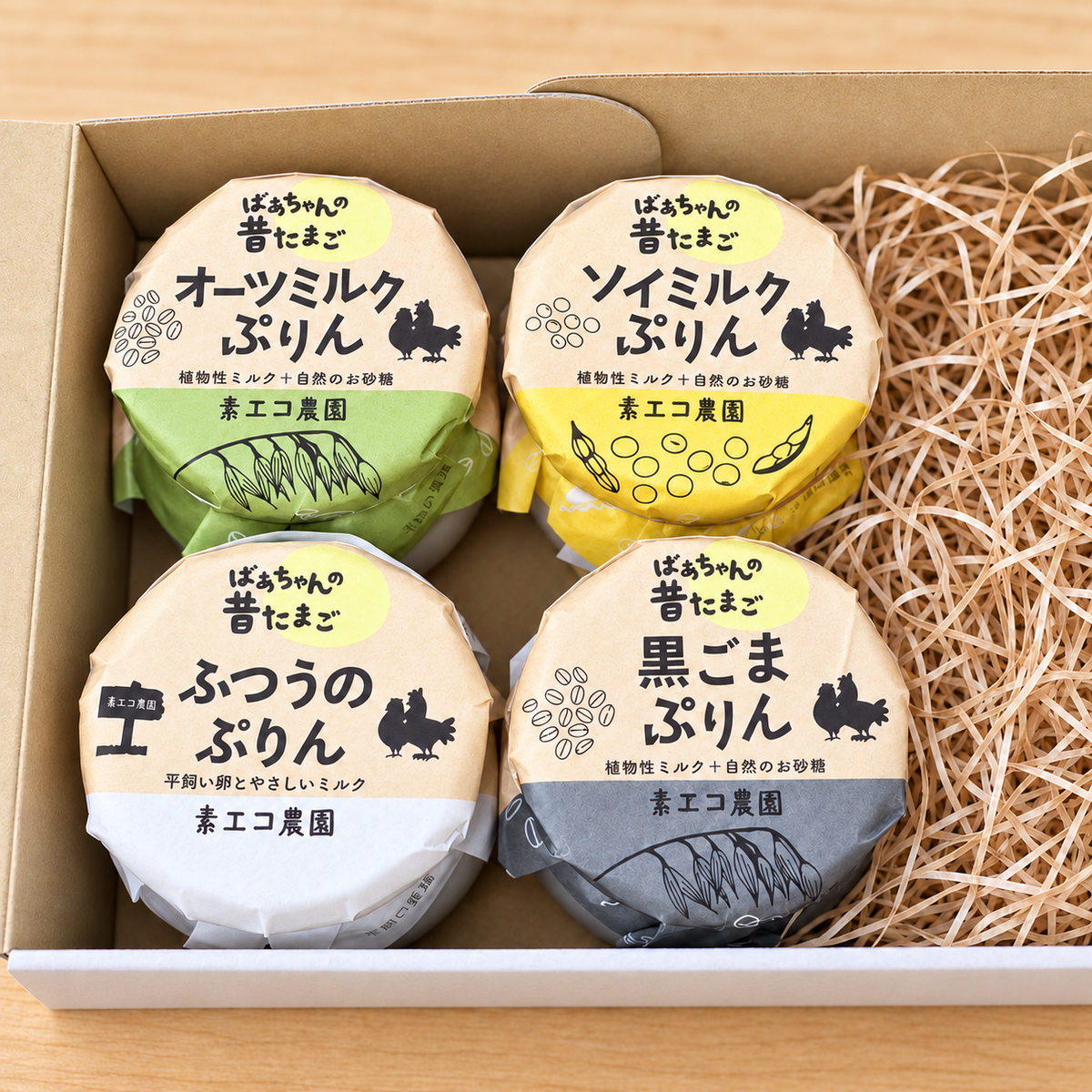 【限定販売】プリン4個セット
