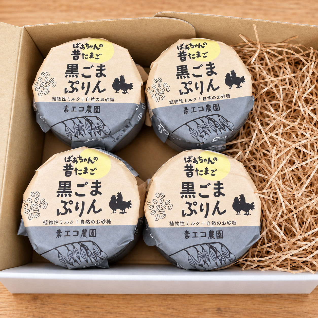 【限定販売】プリン4個セット
