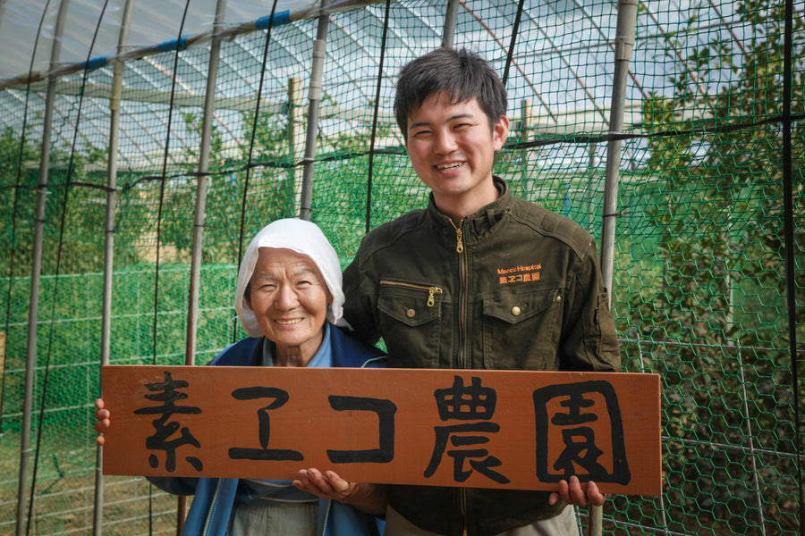 素ヱコ農園の生産者