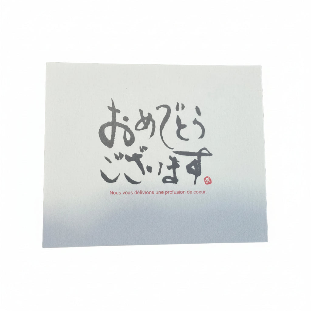 ギフト付属品