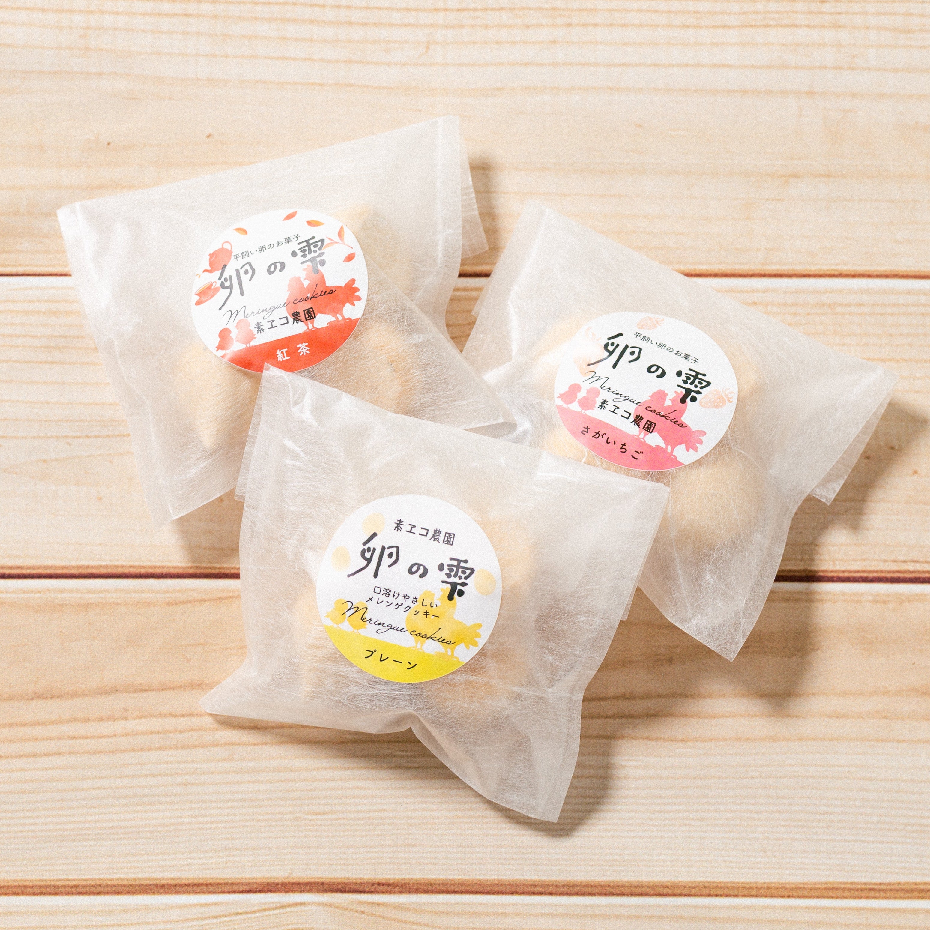 ギフト用】 卵の雫箱菓子 4袋入 | 素ヱコ農園(スエコノウエン）平飼い