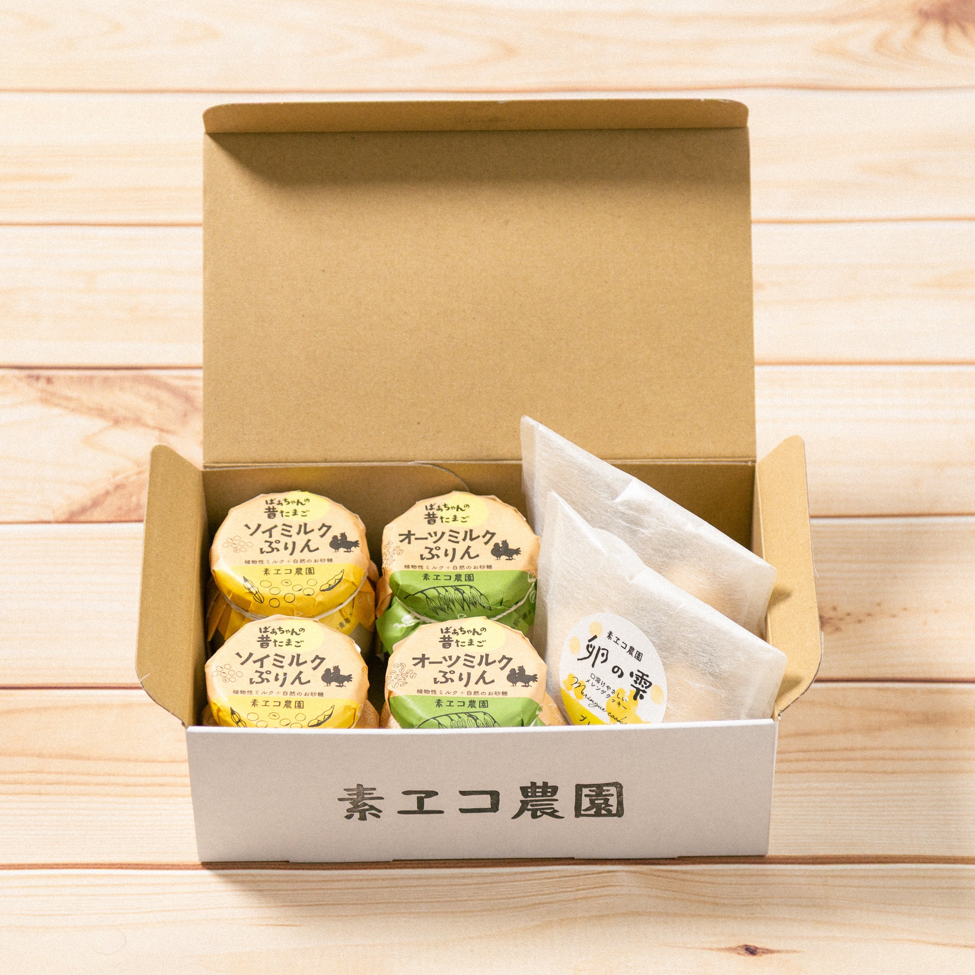 プリン4個と卵の雫セット | 素ヱコ農園(スエコノウエン）平飼い卵の通販