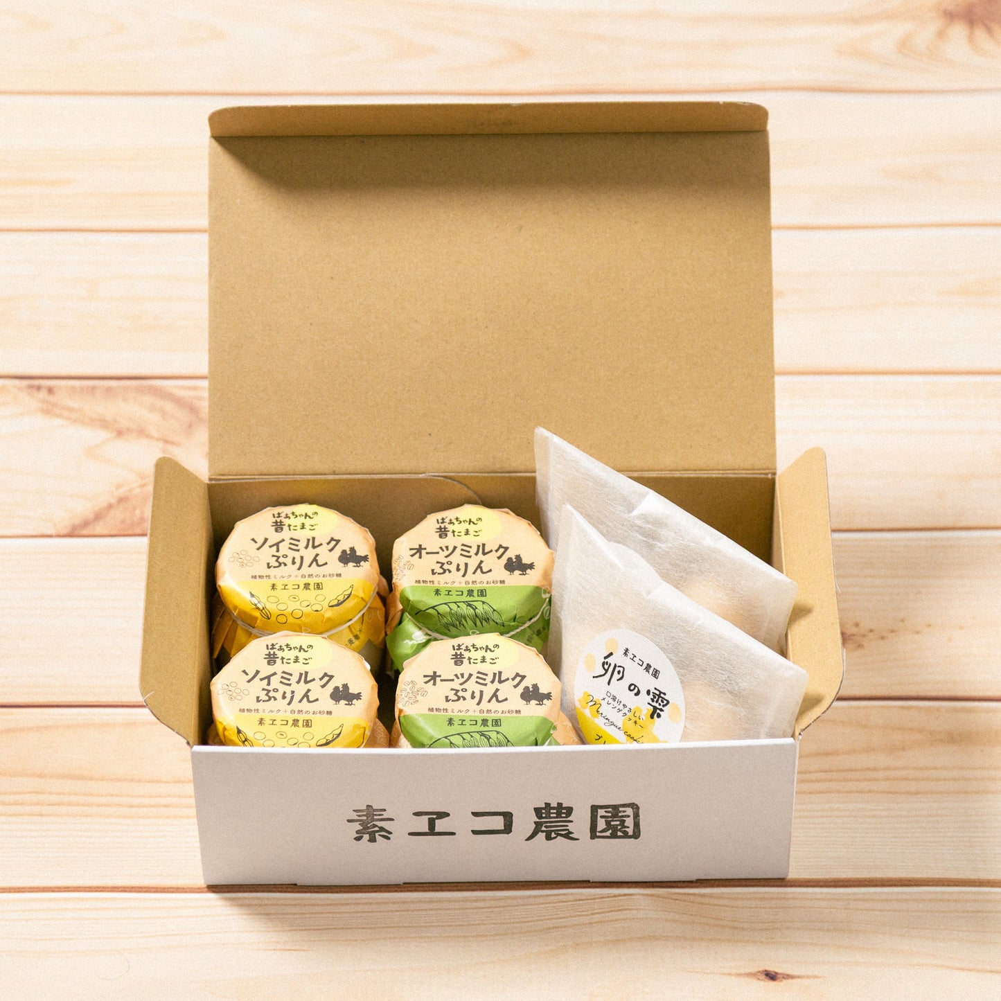 プリン4個と卵の雫セット