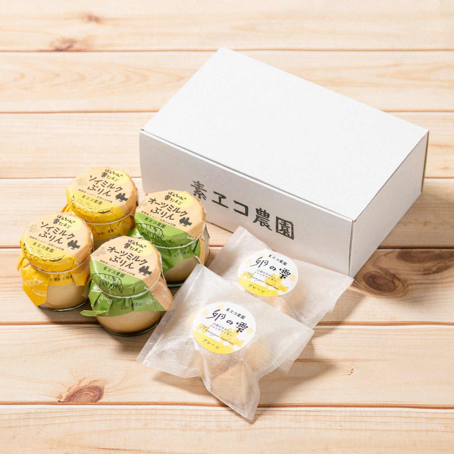 プリン4個と卵の雫セット