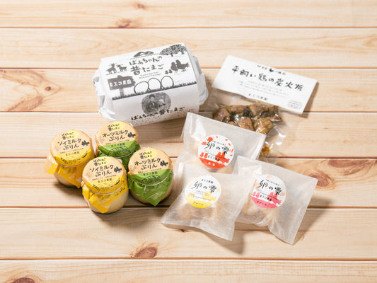 【数量限定】大満足！スエコセット（送料込）　