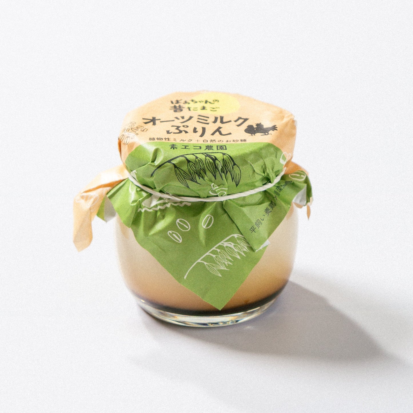 【限定販売】黒ごまプリン・ソイプリン・オーツプリンの６個セット　