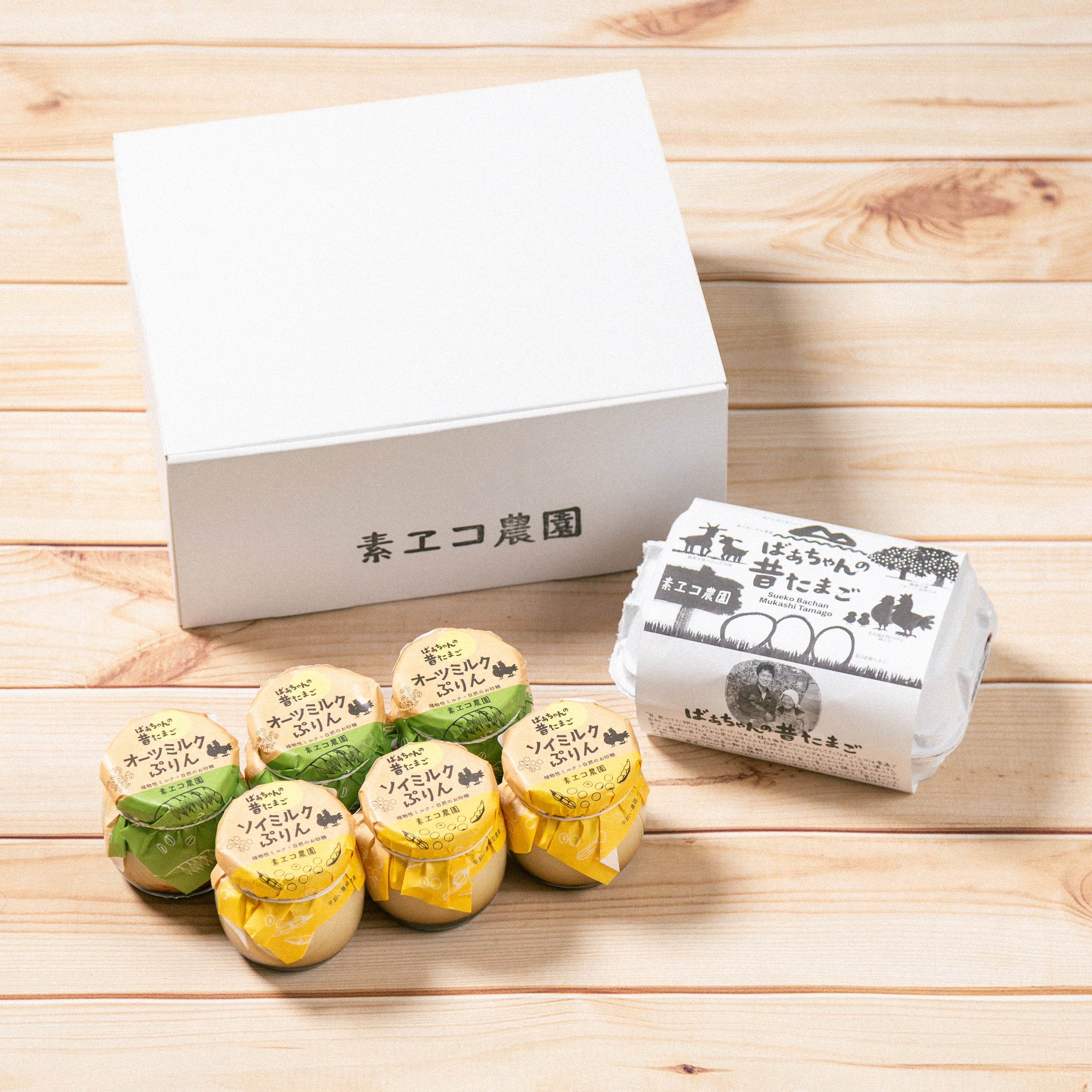 Shop お中元_2025 at 素エコ農園 | 素エコ農園