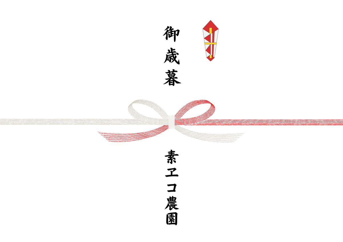 【ギフト用】　卵の雫箱菓子 4袋入　