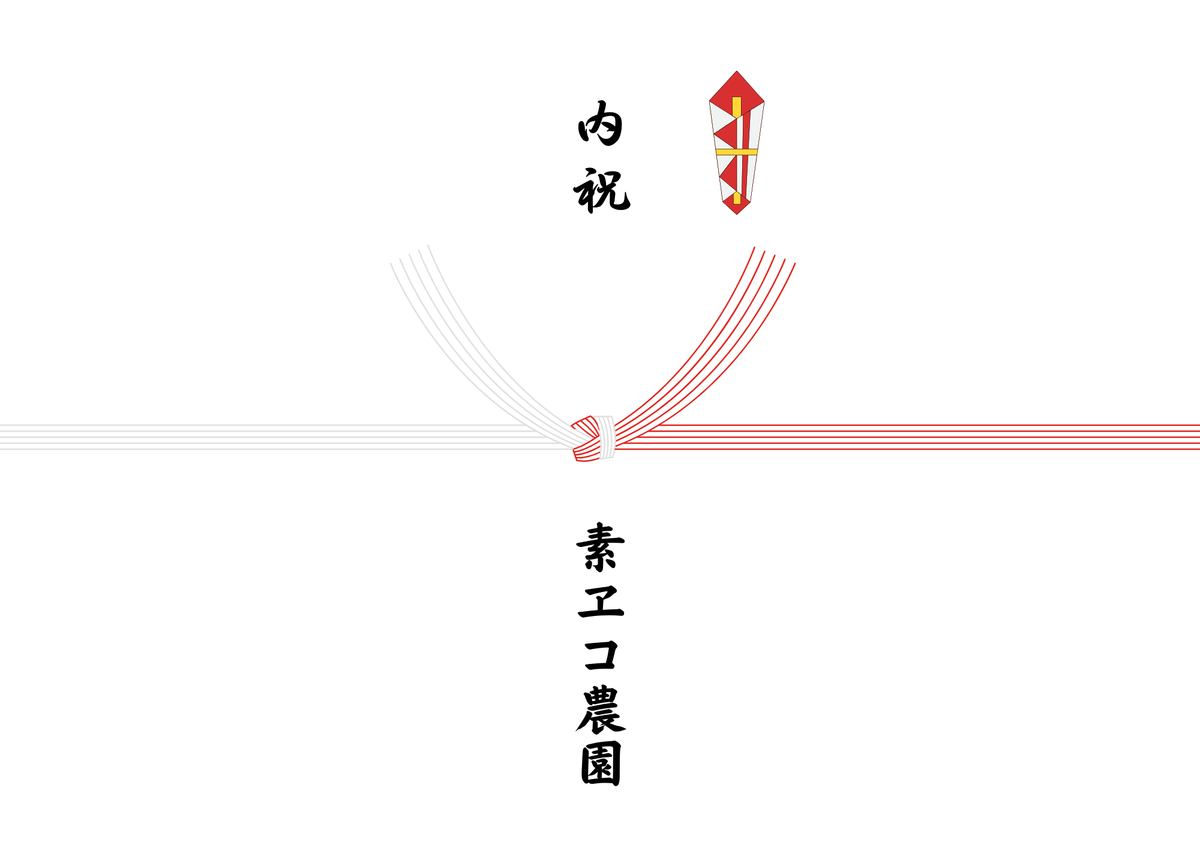 【ギフト用】　卵の雫箱菓子 4袋入　